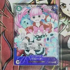 【美品】ペローナ　エクストラグランドバトル　プロモ　未開封 超希少・未開封】ワンピースカード ペローナ エクストラグランドバトル