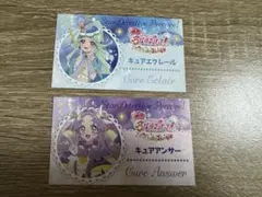 映画 名探偵プリキュア 名刺風カード アンサー エクレール