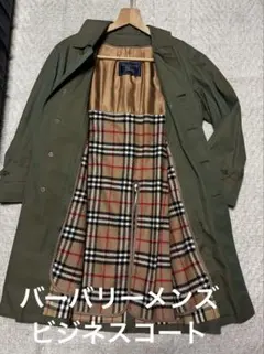 希少　ビンテージ　バーバリー　オーダーメンズコート【ライナー付き】
