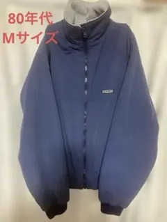 patagonia 80sシェルドシンチラジャケット Mサイズ