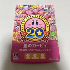 星のカービィ 20周年スペシャルコレクション