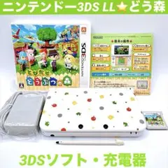 3dsll どうぶつの森 新品未使用 - メルカリ