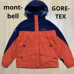 モンベル　mont-bell ゴアテックス　マウンテンパーカー中綿ジャケット　M