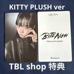 meovv ミャオ アンナ BITE NOW ポップアップ ランダムトレカ - メルカリ