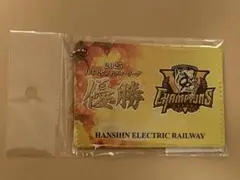阪神電車　阪神タイガース　リーグ優勝記念　パスケース