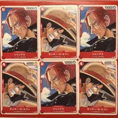 各種3枚】ルフィ シャンクス チュートリアルデッキ ① - メルカリ