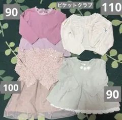 ビケットクラブ　長袖トップス　まとめ売り　90.100.110