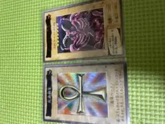 遊戯王カード　バンダイ版