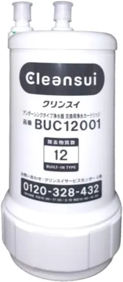 クリンスイ Super STX 蛇口用浄水器　交換カートリッジ付き クリンスイ Super STX 蛇口用浄水器 交換カートリッジ付き - メルカリ