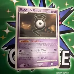 2026年最新】ポケモンカード アンノーンv saの人気アイテム - メルカリ