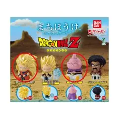 【新品未使用】ドラゴンボールZ まちぼうけ3 悟空　ブウセット