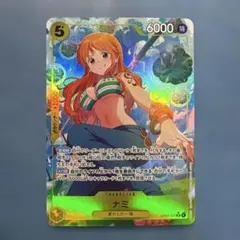 ワンピースカード ナミ パラレル ヒロインズエディション EB03-053 SR