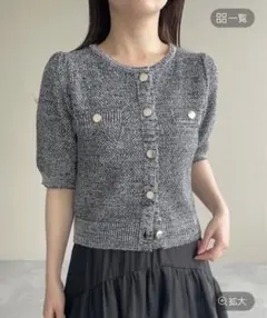 mysty woman グレー カーディガン