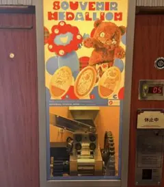 ユニバ　ミャクミャク　ハミクマ　メダリオン　3種セット　万博