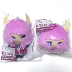 エニマイくじ 葬送のフリーレン C賞 D賞　ぬいぐるみキーホルダー アウラ