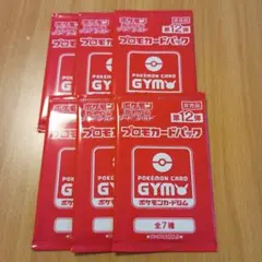 2026年最新】ポケモンカードジムセットの人気アイテム - メルカリ