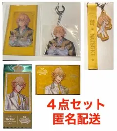 【４点セット】うたプリ 那月 くじ C賞 ビジュカ キーホルダー カード 特典