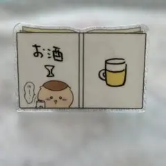 ちいかわ ブッククリップ くりまんじゅう シーサー