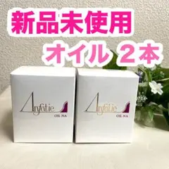 新商品 ラフェスタ エナジージェル保湿ジェルPW 増量60g 2個セット
