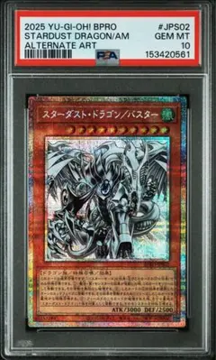 PSA10:鑑定29枚】嵐征竜－テンペスト クオシク 遊戯王 - メルカリ