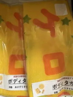 Item thumbnail for item ebf76489-c962-4b27-b4f2-81f6de0252da