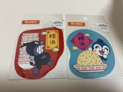 アンパンマンミュージアムステッカー　横浜限定　バイキンマン　コキンちゃん