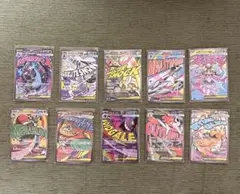 ポケモンカード MAGAドリームex MA 10種 コンプリートセット