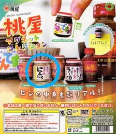 HaaaNa様 リクエスト 4点 まとめ商品