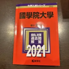 わたし様 リクエスト 2点 まとめ商品