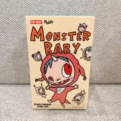 POP MART Monster Baby ぬいぐるみペンダント ＊PIPOOO