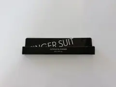 【新品未開封】FINGER SUIT キューティクルオイルプッシャー 甘皮ケア用