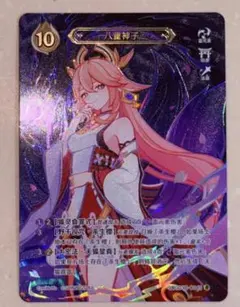 【9/27日発売】タルタリヤ 原神 七聖召喚カード 第三弾 ランク4 等級4 9/27日発売】タルタリヤ 原神 七聖召喚カード 第三弾 ランク4