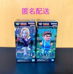 ハンターハンター　ワーコレ