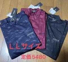 DUNLOP迷彩柄 ハイネックアンダーシャツ　裏起毛　3色セットＬＬ