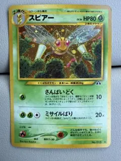 マシェード U SV7a 楽園ドラゴーナ 003/064 | Mercari