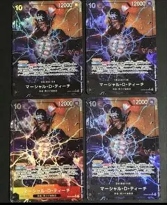 ワンピースカードゲーム