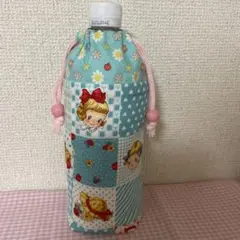 マーガレット＆ソフィーペットボトルカバーハンドメイド　ステンレスボトルカバー