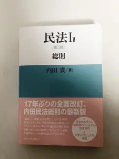 雪やこんこん様 リクエスト 2点 まとめ商品