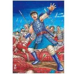 2026年最新】キングダム展の人気アイテム - メルカリ