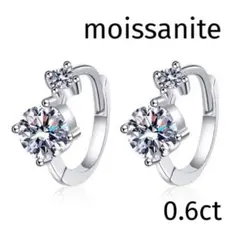 ◇モアサナイトDカラー 0.6ct シルバー925◇　フープピアス