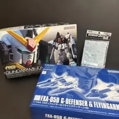 ガンプラ工具セット HG3個 アルティメットニッパー ガンダムマーカー