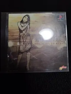 えりえり様 リクエスト 2点 まとめ商品