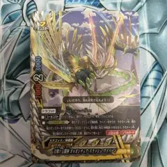 ガルガンチュア・スラッシュ・ワイバーン　究極レア　バディファイト ガルガンチュア・スラッシュ・ワイバーン 究極レア バディ