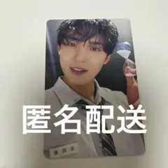 SEVENTEEN YAKUSOKU ラキドロ WEVERSE 【ミンギュ】 - メルカリ
