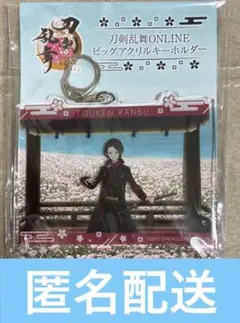 刀剣乱舞 とうらぶ gigo アクリルキーホルダー アクキー 加州清光