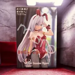 死亡遊戯で飯を食う。 幽鬼 BiCute Bunnies Figureのサムネイル