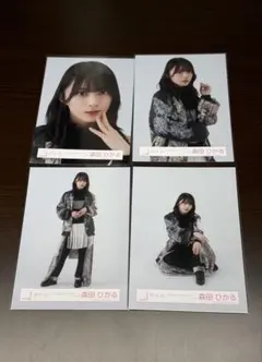 や*！様 櫻坂46 森田ひかる　東京ドーム　ライブ衣装　 コンプ