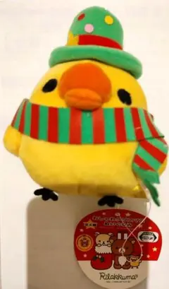 リラックマ キイロイトリ クリスマス ぬいぐるみ