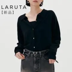 新品　LARUTA ラルータ　テロポロニット　薄手　カーディガン　ニット