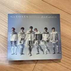 SixTONES 僕が僕じゃないみたいだ